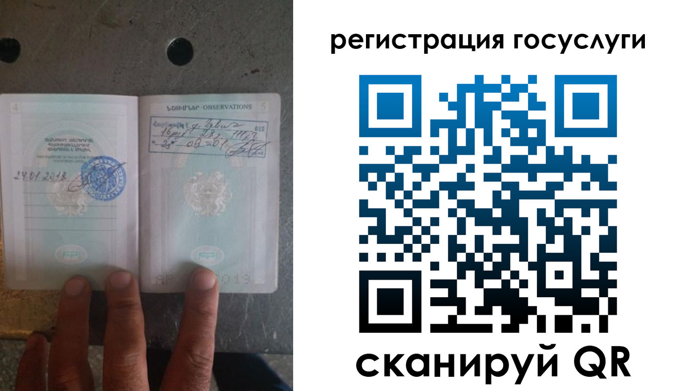 прописка законно в Верхнем Уфалее