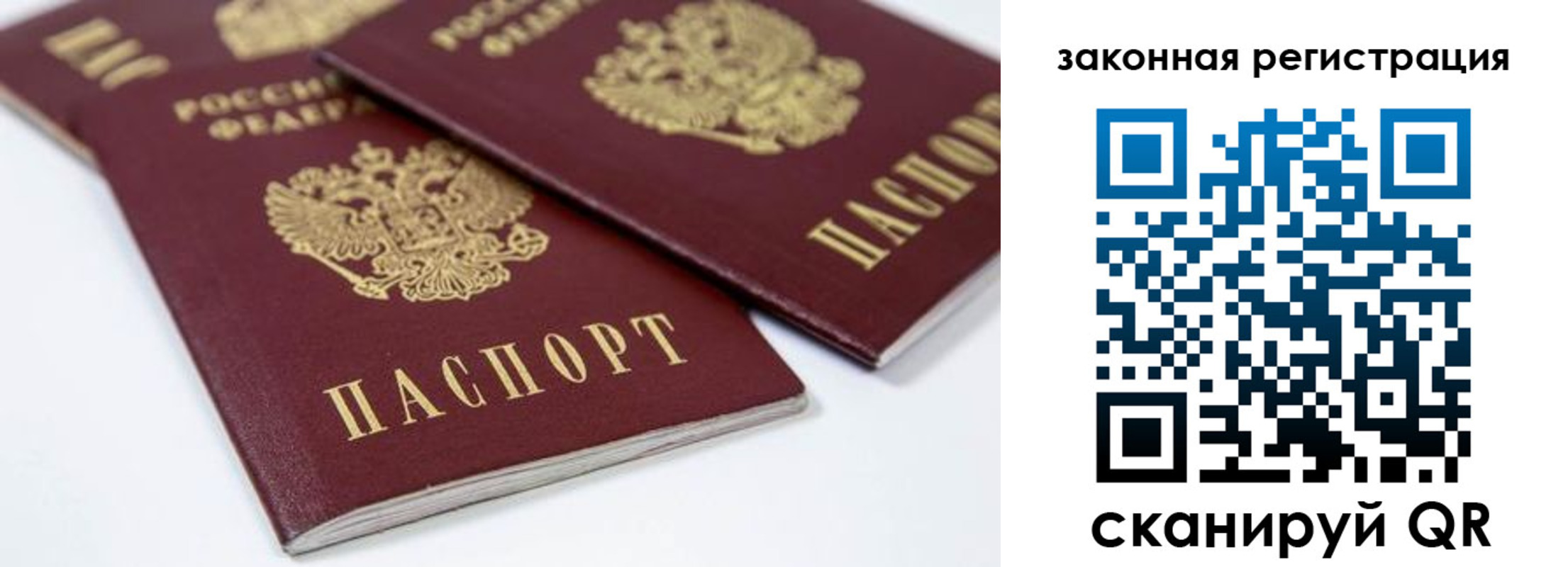 регистрация для дет. сада в Верхнем Уфалее